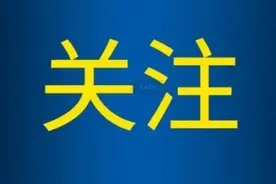 @山亭市民，这份山亭区生活物资保供商超、经营单位联系方式，请收藏！图片