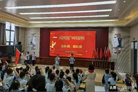 「传承红色基因」红领巾，我为你骄傲——毛中实验学校欢迎新队员入队图片