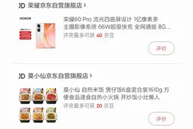 体验荣耀60 Pro一个月时间，不吹不黑，聊聊最真实的感受图片