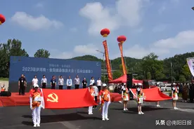 锦绣中原 全民健身 2023徒步河南·全民健身旅游大会在五朵山风景区鸣枪开走图片