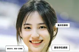 建议女人：不管多懒出门尽量化淡妆，教你4个步骤，简单易学还美图片