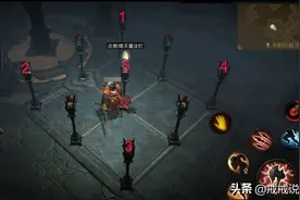 暗黑破坏神：不朽 如何把九盏灯全部点亮？九盏灯任务怎么做？图片