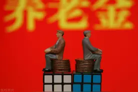 江苏养老金计发基数统一7974元，当地退休人员的养老金也一样吗？图片
