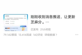 从一篇随手写的微头条说起:芝麻分究竟有什么作用？图片