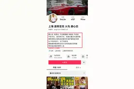 上海网红唐心忠坐拥多套洋房，拥有多辆经典跑车，他到底什么来头图片