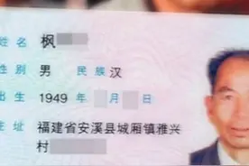 中国有个姓氏，非常罕见，全国只有17人，全都生活在一个小县城图片