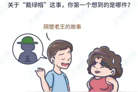 双胞胎居然有两个亲爹！这种情况怎么出现的？专家：极为罕见图片