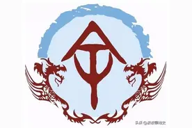 盘点百家姓之余姓图片