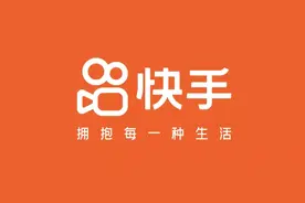 快手被曝裁员30%，传国际业务已开始！大厂过冬「南上南」图片