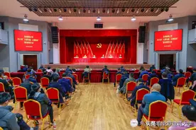 学校召开2021年“以案为鉴、以案促改”警示教育大会图片