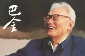 巴金作品入选过中小学语文课本有11篇，还是比不上鲁迅的数量图片