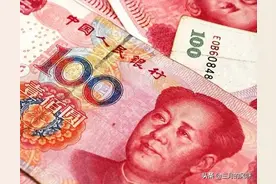 普通家庭一下子能拿出三万的不多图片