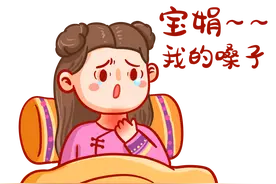 如何缓解“刀片嗓”？西安高新医院中医科穴位按摩来支招~图片