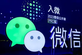 微信视频号的舞台已搭好，但张小龙缺席了图片