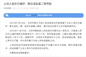 吴亦凡获13年已成定局，加拿大国籍成摆设，网友舆论一片叫好。图片