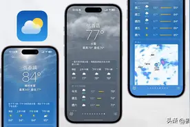 iPhone天气App为什么不太准 其真实原因是这图片