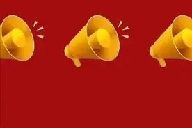 速看！购车补贴可叠加享受图片