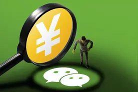零钱通1000元一天收益有多少？把钱存在零钱通里面靠谱吗？图片