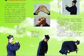 道家叩拜礼仪文化图片