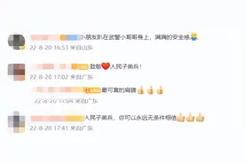 满满的安全感！他们交替抱着孩子飞奔送医图片