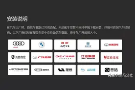 微信车载版来了，超精简、无广告图片