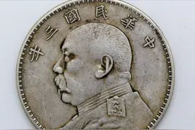 在民国一块“大洋”能值多少钱？最便宜的时候，只够买半斤米图片