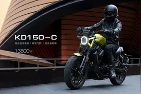 新车 | 售价13800元，配备16.5升大油箱，升仕启典150C正式上市图片