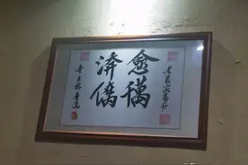 说文解字：命心 万千 水天井 人在内图片