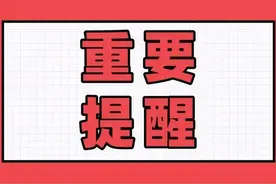 太原人注意！6月29日，二广高速这一路段有管制！图片