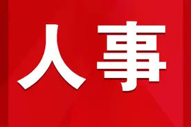 「人事」湖南14市州政府换届，12位党派成员任副职图片