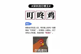 疫情期间减房租、补贴水电费，还有比深圳更贴心的城市吗？图片