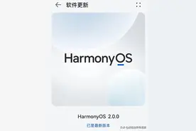 荣耀手机可以升级鸿蒙系统吗？鸿蒙OS支持荣耀这些机型图片