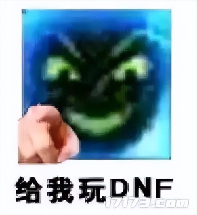 怪物都穿上了棉裤？DNF测试服爆大瓜，游戏惨遭史上最狠“河蟹”