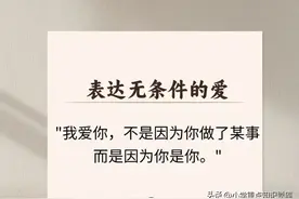 父母给足孩子安全感，建议常说这五句话图片