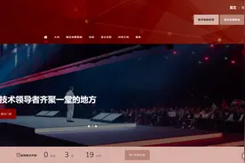 引领消费电子新风向，30家企业将亮相2023 IFA 德国柏林消费电子展图片