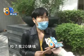 “丰巢”扫码取快递 11次付费给“钓鱼人”图片