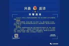 一务工人员“度小满贷款”被骗10余万图片