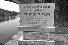 34年血战湘江，红军一名师长埋藏6担银元安置费，银元至今未找到图片