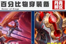 王者：破晓虽好，但对这三位射手来说，还是碎星锤更具性价比图片