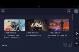 怎么用EA下载apex英雄？EA下载教程 EA APP下载apex英雄教程图片