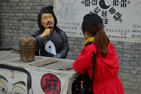 一个算命先生的人生图片