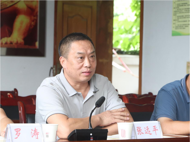 四川省民生研究会新媒体中心-官网