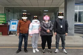 悲剧了|男子与网恋女友“泸州奔现” ，警察同志帮忙解决了。图片