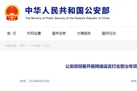 赖某、李某！玩抖音被查挨罚！图片