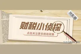 签了一个居间合同，老板给我转款200万，怎么纳税？怎么找票？图片