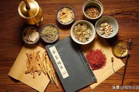 中药的上、中、下品图片