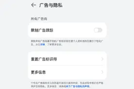 华为手机的使用技巧图片