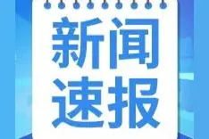 太原：违规拉运危化品 货车司机被查处图片