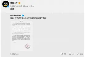 震惊！呼兰回应天价出场费：一小时三五百万的活动的确参加过图片