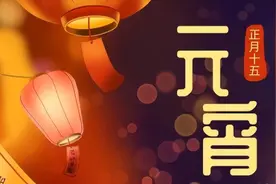 正月十五元宵节，不论贫富，必备元宵“6样宝”，日子越过越红火图片